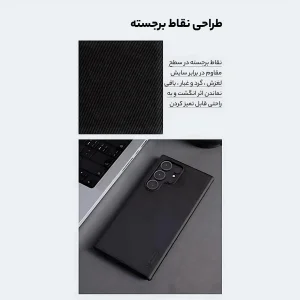 کاور نیلکین مدل Super Frosted Shield Pro Magnetic مناسب برای گوشی موبایل سامسونگ  Galaxy S24 Ultra