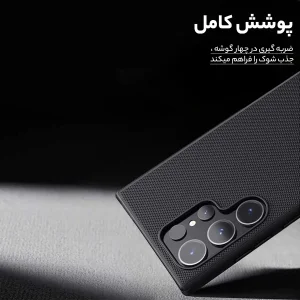 کاور نیلکین مدل Super Frosted Shield Pro Magnetic مناسب برای گوشی موبایل سامسونگ  Galaxy S24 Ultra