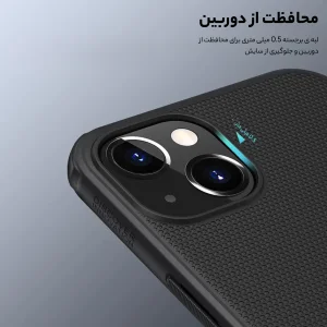 کاور نیلکین مدل Super Frosted Shield Pro مناسب برای گوشی موبایل اپل IPhone 13