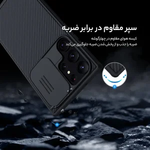 کاور نیلکین مدل CamShield Pro مناسب برای گوشی موبایل سامسونگ Galaxy S23 Ultra