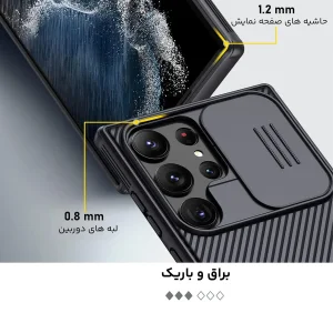 کاور نیلکین مدل CamShield Pro مناسب برای گوشی موبایل سامسونگ Galaxy S23 Ultra