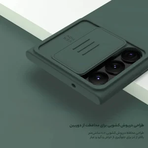 کاور نیلکین مدل CamShield Silky Silicon مناسب برای گوشی موبایل سامسونگ Galaxy S23 Ultra