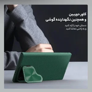 کاور نیلکین مدل CamShield Prop مناسب برای گوشی موبایل سامسونگ Galaxy S24 Ultra