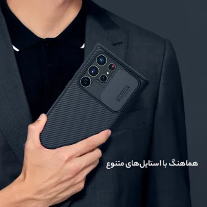 کاور نیلکین مدل CamShield Pro مناسب برای گوشی موبایل سامسونگ Galaxy S22 Ultra