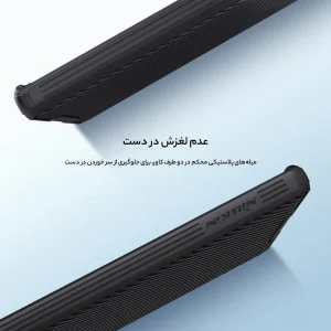 کاور نیلکین مدل CamShield Pro مناسب برای گوشی موبایل سامسونگ Galaxy S22 Ultra
