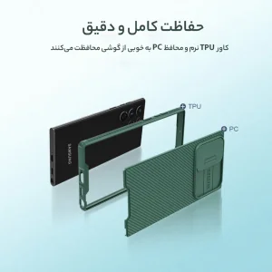 کاور نیلکین مدل CamShield Pro مناسب برای گوشی موبایل سامسونگ Galaxy S22 Ultra