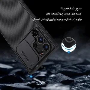کاور نیلکین مدل CamShield Pro مناسب برای گوشی موبایل سامسونگ Galaxy S22 Ultra
