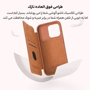 کیف کلاسوری نیلکین مدل Qin Pro Leather مناسب برای گوشی موبایل اپل iPhone 15 Pro Max