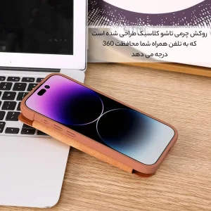 کیف کلاسوری نیلکین مدل Qin Pro Leather مناسب برای گوشی موبایل اپل iPhone 15 Pro Max