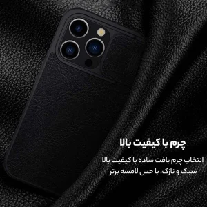کیف کلاسوری نیلکین مدل Qin Pro Leather مناسب برای گوشی موبایل اپل iPhone 15 Pro Max