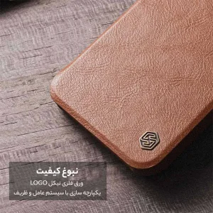 کیف کلاسوری نیلکین مدل Qin Pro Leather مناسب برای گوشی موبایل اپل iPhone 15
