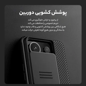 کاور نیلکین مدل CamShield Pro مناسب برای گوشی موبایل شیائومی Poco X6