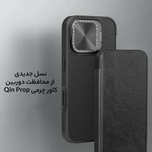 کیف کلاسوری نیلکین مدل Qin Prop Leather مناسب برای گوشی موبایل اپل iPhone 16 Pro
