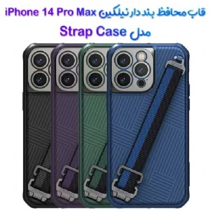 کاور نیلکین مدل Strap Band مناسب برای گوشی موبایل اپل iPhone 14 Plus