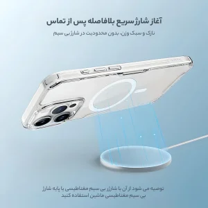 کاور نیلکین مدل Nature TPU Pro Magnetic مناسب برای گوشی موبایل اپل iPhone 15 Pro Max / 14 Pro Max / 13 Pro Max
