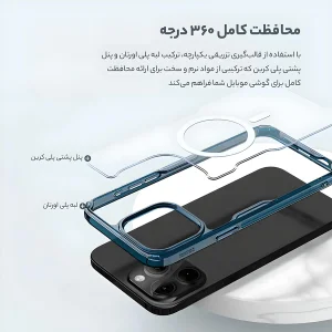 کاور نیلکین مدل Nature TPU Pro Magnetic مناسب برای گوشی موبایل اپل iPhone 15 Pro Max / 14 Pro Max / 13 Pro Max