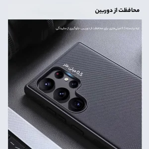 کاور نیلکین مدل Super Frosted Shield Pro Magnetic مناسب برای گوشی موبایل سامسونگ Galaxy S23 Ultra
