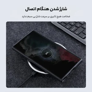 کاور نیلکین مدل Super Frosted Shield Pro Magnetic مناسب برای گوشی موبایل سامسونگ Galaxy S23 Ultra
