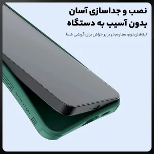 کاور نیلکین مدل CamShield Pro مناسب برای گوشی موبایل سامسونگ Galaxy S24 FE