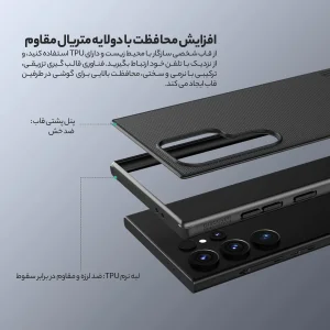 کاور نیلکین مدل Super Frosted Shield Pro مناسب برای گوشی موبایل سامسونگ Galaxy S24 Ultra