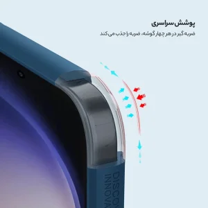 کاور نیلکین مدل Super Frosted Shield Pro مناسب برای گوشی موبایل سامسونگ Galaxy S24 Ultra
