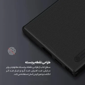 کاور نیلکین مدل Super Frosted Shield Pro مناسب برای گوشی موبایل سامسونگ Galaxy S24 Ultra