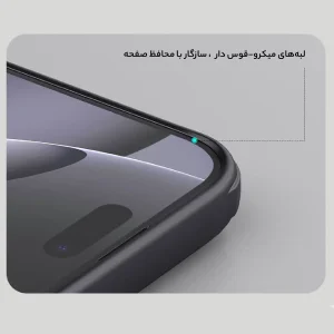 کاور نیلکین مدل Super Frosted Shield Pro مناسب برای گوشی موبایل اپل iPhone 16 Pro