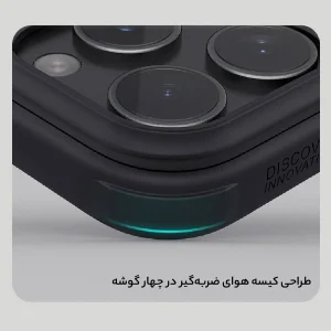 کاور نیلکین مدل Super Frosted Shield Pro مناسب برای گوشی موبایل اپل iPhone 16 Pro