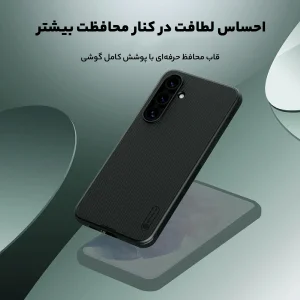 کاور نیلکین مدل Super Frosted Shield Pro مناسب برای گوشی موبایل سامسونگ Galaxy S24 FE
