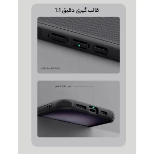 کاور نیلکین مدل Super Frosted Shield Pro مناسب برای گوشی موبایل اپل iPhone 16