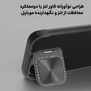 کیف کلاسوری نیلکین مدل Qin Prop Leather مناسب برای گوشی موبایل اپل iPhone 16 Pro Max