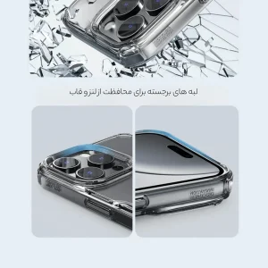 کاور نیلکین مدل Nature TPU Pro مناسب برای گوشی موبایل اپل iPhone 16 Pro