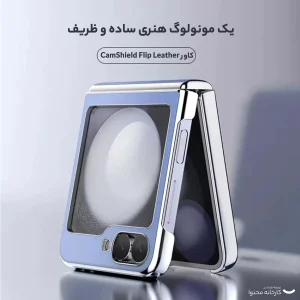 کاور نیلکین مدل CamShield Flip Leather مناسب برای گوشی موبایل سامسونگ Galaxy Z Flip 6