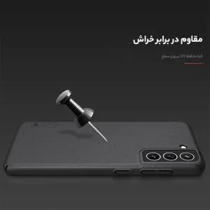 کاور نیلکین مدل Super Frosted Shield مناسب برای گوشی موبایل سامسونگ Galaxy S21 FE