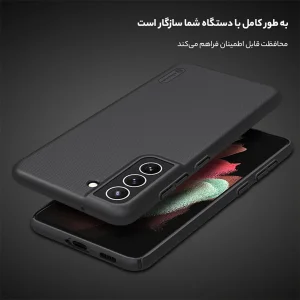کاور نیلکین مدل Super Frosted Shield مناسب برای گوشی موبایل سامسونگ Galaxy S21 FE