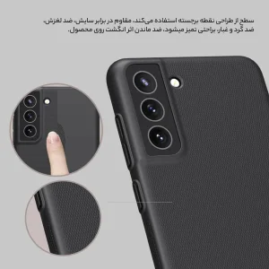 کاور نیلکین مدل Super Frosted Shield مناسب برای گوشی موبایل سامسونگ Galaxy S21 FE