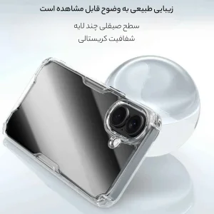 کاور نیلکین مدل Nature TPU Pro مناسب برای گوشی موبایل اپل iPhone 16