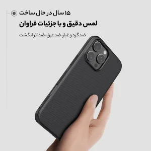 کاور نیلکین مدل Frosted Shield Pro Magnetic مناسب برای گوشی موبایل اپل iPhone 16 Pro