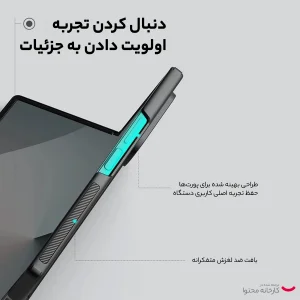 کاور نیلکین مدل Super Frosted Shield Pen Holder مناسب برای گوشی موبایل سامسونگ Galaxy Z Fold 6