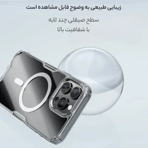 کاور نیلکین مدل Nature TPU Pro Magnetic مناسب برای گوشی موبایل اپل iPhone 16 Pro Max