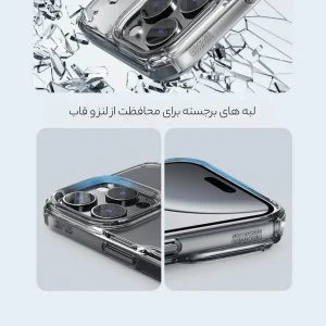 کاور نیلکین مدل Nature TPU Pro Magnetic مناسب برای گوشی موبایل اپل iPhone 16 Pro Max
