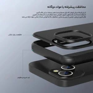 کاور نیلکین مدل Super Frosted Shield Pro مناسب برای گوشی موبایل اپل iPhone 13 / 14