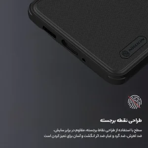 کاور نیلکین مدل Super Frosted Shield Pro مناسب برای گوشی موبایل اپل iPhone 13 / 14