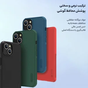 کاور نیلکین مدل Super Frosted Shield Pro مناسب برای گوشی موبایل اپل iPhone 13 / 14
