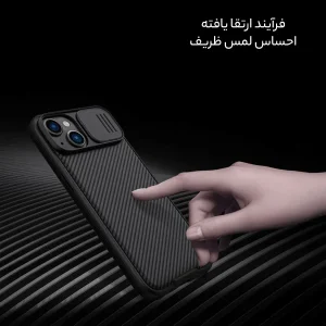کاور نیلکین مدل CamShield Pro مناسب برای گوشی موبایل اپل iPhone 13 / 14