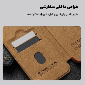 کیف کلاسوری نیلکین مدل Qin Prop Leather مناسب برای گوشی موبایل اپل iPhone 16