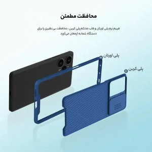 کاور نیلکین مدل CamShield Pro مناسب برای گوشی موبایل شیائومی Redmi Note 12 Turbo / Poco F5