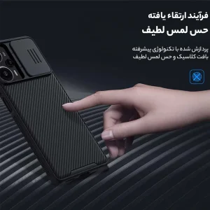 کاور نیلکین مدل CamShield Pro مناسب برای گوشی موبایل شیائومی Redmi Note 12 Turbo / Poco F5