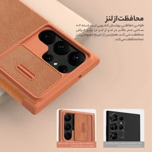 کیف کلاسوری نیلکین مدل Qin Pro Leather Case مناسب برای گوشی موبایل سامسونگ Galaxy S25 Ultra