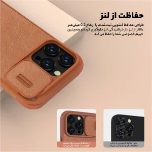 کیف کلاسوری نیلکین مدل Qin Pro Leather مناسب برای گوشی موبایل اپل iPhone 15 Pro